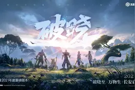 王者荣耀新赛季14号更新，五款新皮肤，Ban位增加混子再见图片