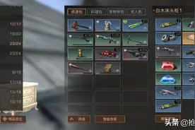 明日之后快速获取高分子涂层的多种方法，这么多的方法你知道几种图片