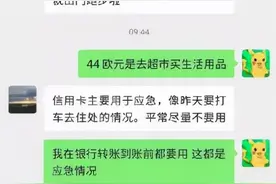 北大父亲被23岁女儿网暴：父母做得越“好”，越容易养废孩子？图片