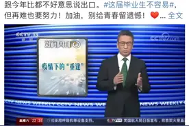 讲真！现在去澳洲留学，还值得吗？图片