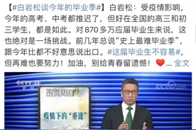 讲真！现在去澳洲留学，还值得吗？图片