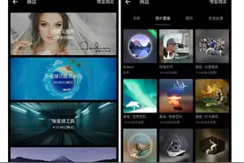 MIX-滤镜大师，登陆即为年度VIP用户，解锁高级功能图片