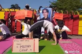 让人完全看不懂的缅甸式的示威游行，全球独一份图片
