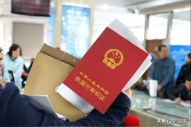 老人将房产过户给子女，哪种方式最划算？你知道吗？图片