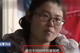 33岁女大学生在家啃老10年：当初剪掉我的翅膀，如今却怪我不会飞图片
