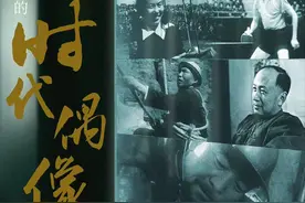 新影像·国庆特辑丨那些年，国人一起追过的时代偶像——常香玉图片