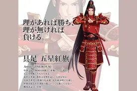 画师将国旗拟人，一眼看到那抹红，聊聊这个系列的诞生图片