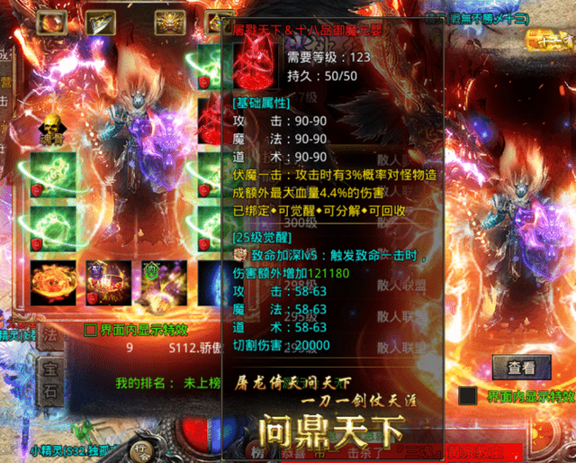 Ѫ棺SFķչʷ
