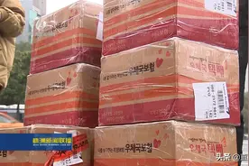 韩国抱川为株洲送来爱心口罩图片