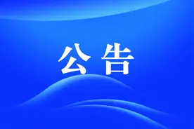 广西检察机关2021年检察官逐级遴选公告图片