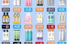 国货洗发水大合集！你要的都在这图片