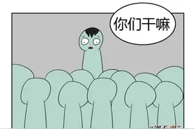 漫画，我是一个吸血鬼图片