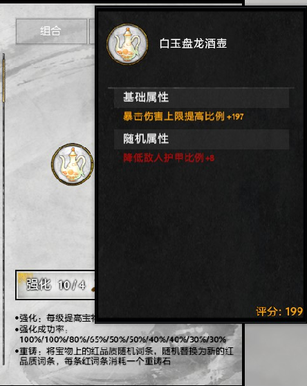 《三国塔防》迎来重大更新，全新宝物与门客玩法助玩家玩转N31