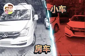 自驾攻略：加装车顶行李箱、住酒店公寓、自己做饭既省钱又舒服图片