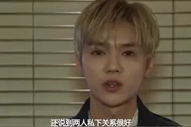 鹿晗自曝生活状况，一周吃7天火锅，自曝生活状况让人羡慕！视频封面