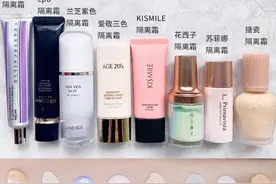 你的隔离选对了吗|宝藏级热门隔离推荐图片