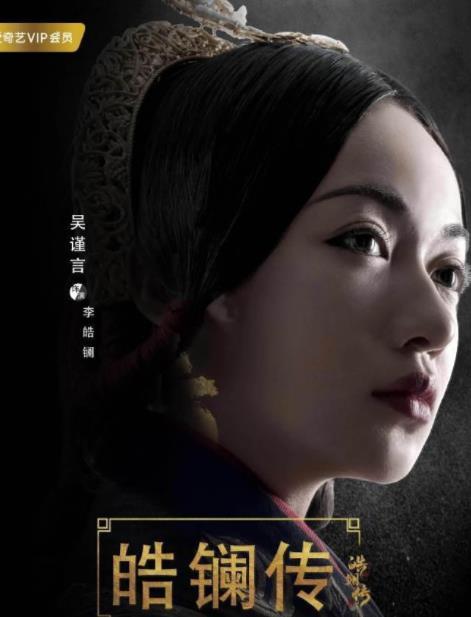 《史记》记载"大阴人""以其阴关桐轮而行"