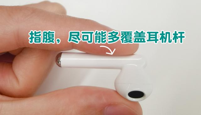 华为FreeBuds 4无线蓝牙耳机触控操作有窍门，原来之前都用错了