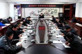 王云主持召开全县蔬菜产业发展座谈会图片