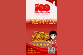 巾帼志愿者讲党史 | 三下江南、四保临江作战的胜利图片