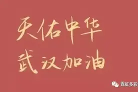 【日语学习】关于新冠肺炎相关日语100词图片