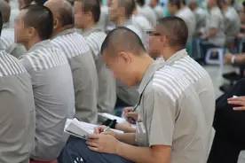 判刑之后，服刑人员名下资产怎么处理？图片