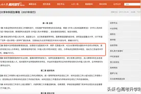 中国人民大学居然还有苏州校区？是985大学吗？图片