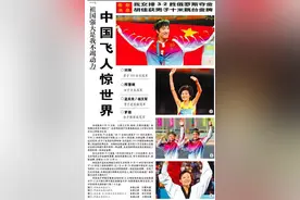 奥运特刊 | 光荣与梦想：进击的中国田径运动!图片