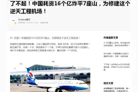 淄博机场的唯一位置图片