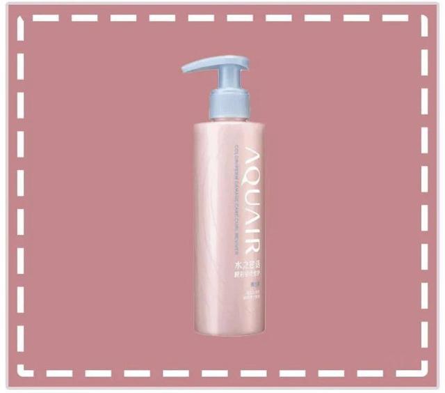 小香兰香氛身体乳