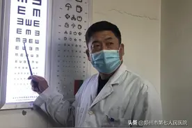 判断孩子是不是假性近视，只需做一件事就能知道图片