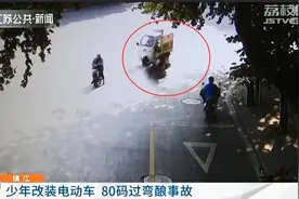 镇江少年非法改装电动车 80码高速过弯酿事故图片