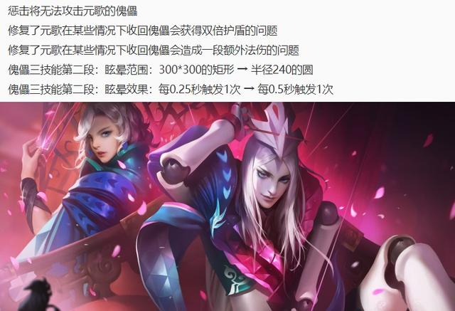 王者荣耀3.31更新：新英雄镜上线，20位英雄调整，碎片商店更新