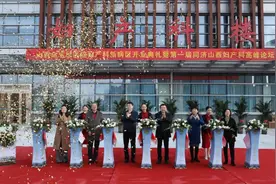 山西白求恩医院 同济山西医院妇产科大楼正式启用 中国工程院院士马丁出席并讲学图片