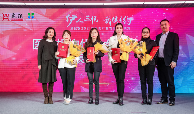 伊人三悦·武侯有约 成都武侯举办2021年医美产业发展主题沙龙活动