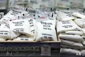 买奶，鲜奶、纯牛奶、酸奶哪个值得买？营养区别大，弄懂了再买图片