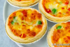 创意小披萨做法，香酥味美，简单几步就完成图片