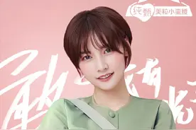 《创造营2020》正式报到，赶紧率先来认识一下各位学员们吧！图片
