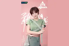 《创造营2020》正式报到，赶紧率先来认识一下各位学员们吧！图片