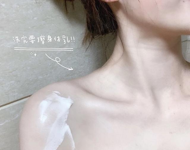 洗完澡涂身体乳的好处