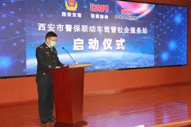 西安交警联合保险公司推行车驾管业务代办服务举措图片