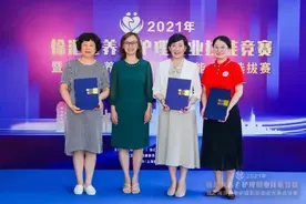 爱心+技术，来看看徐汇养老护理员C位出道！图片