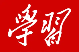 宗教政策法规学习月宣传资料（三） ———宗教常识问答图片