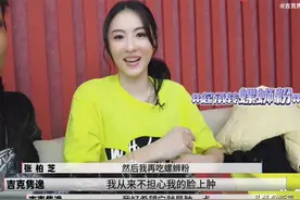 张柏芝高级凡尔赛，睡前吃泡面吃螺蛳粉为了让自己的脸更肿一点？图片