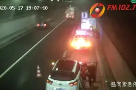 我老公不行了，快呀！快来救命。浙江高速上，红衣女子紧急求助！20多秒，精准定位图片