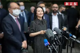 被拘押1028天，孟晚舟经历了哪些重要时刻？图片