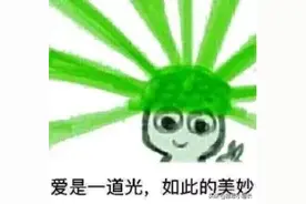 “You're a green girl”，是在说“你绿了”？才不是呢图片