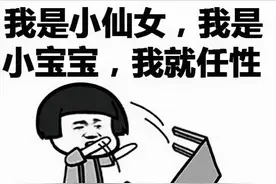 开学刚一周，海南女生坚持从山东大学退学，00后的任性令人不解图片