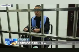 军工专家出卖尖端武器核心涉密材料：未服役装备信息被毫无保留泄露图片