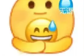 网络上的自信男有多离谱？哈哈看得我拳头梆硬图片